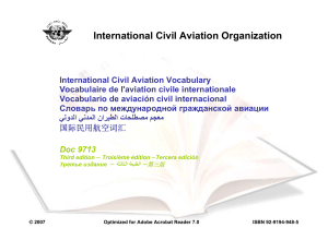 Словарь по международной гражданской авиации