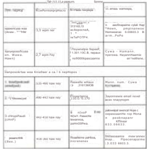 изображение 2020-12-01 093346