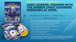 Judo lessons. Training with the rubber chest expander. Exercises at home.