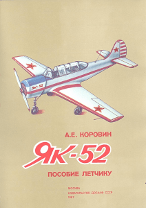 Yak-52 Flight Manual