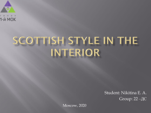 Scottish style in the interior