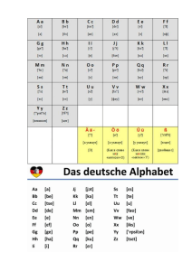 Произношение немецких согласных