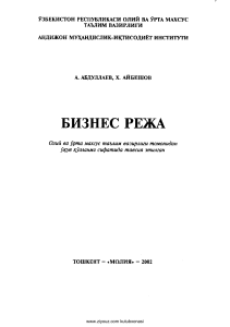 Biznes reja (A.Abdullayev, X.Aybeshov)