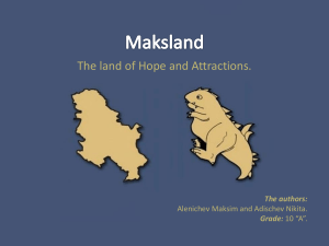 Maksland( страна, где я хотел бы жить)