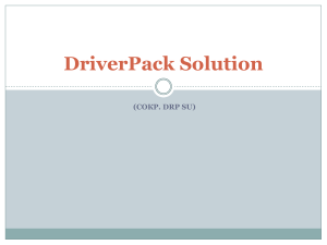 driverpack-solution-menedzher