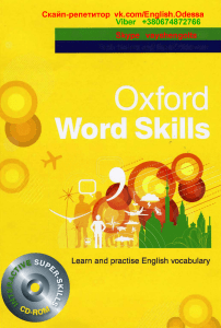 Oxford Word Skills Basic Book