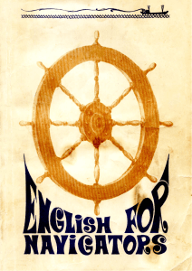 Дорошкевич - (English for navigators) Английский язык для судоводителей