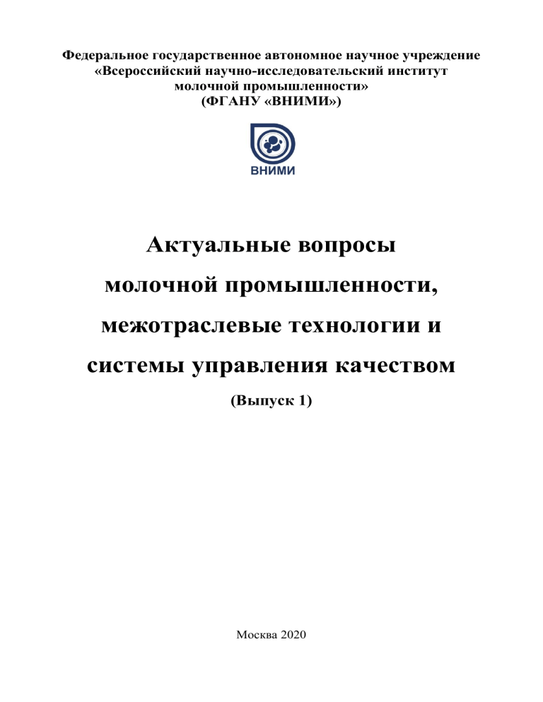 Отчет по практике: Отчет о прохождение практики в КФ ОАО АТФБ