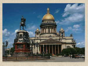 СПб как туристская столица России