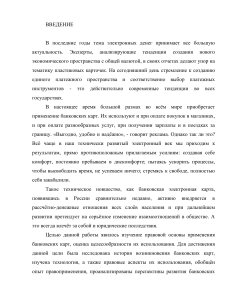 bibliofond.ru 908679