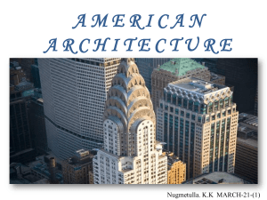 архитектура америки