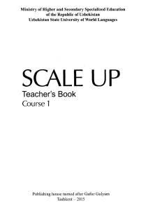scale-up-teachers-book-course-1