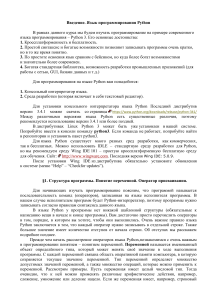 Информ СУНЦ -Зад-№-1-2014-2015-1
