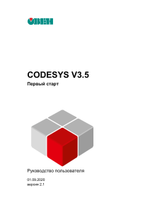 CDSv3.5 FirstStart v2.1