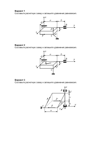 С3-Тесты1