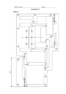 ПММиНП РК-3 (билеты МТ11-83Б) 2021