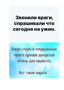 Фразы