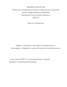 bibliofond.ru 896787