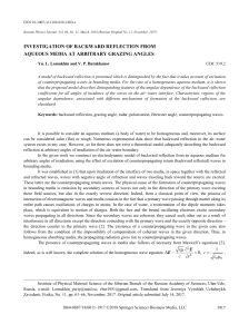 INVESTIGATION OF BACKWARD REFLECTION FROM Lomukhin et al-2018-Russian Physics Journal (1)