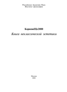 Kornevishche2000 1