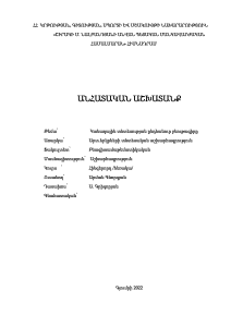 կանադայի տնտեսություննը