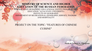 chinese cuisine (китайская кухня, презентация на английском языке)