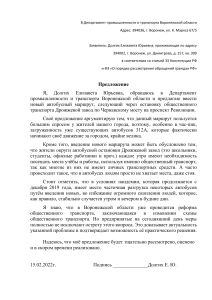 конституционное право России предложение на основе федерального закона