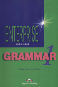 Enterprise 1-Gramar