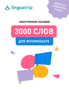 3000 slov Intermediate - 2021