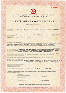MCHS  Pojarniy sertifikat ognezashitniy sostav TAIKOR TexnoNIKOL rdialektov@mail.ru info@tn.ru 1 str