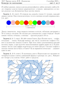 tl45 mcqr