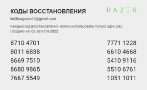 razer-id-codes-1659471814568