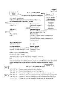 obyektivka-namuna