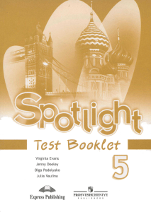Spotlight 5 - Test Booklet