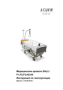 SALLIH  F model ver13 RUS