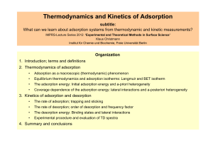 Термодинамика и кинетика адсорбции