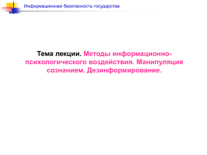 mypresentation.ru