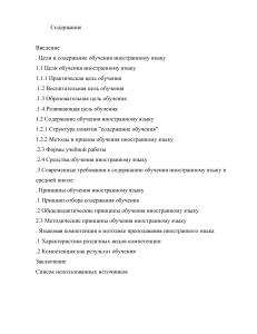 bibliofond.ru 733505
