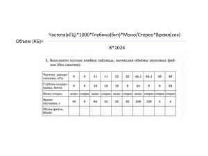 Задачи для 10 тех