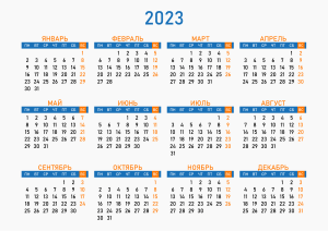 Calendar-2023-gol-oran