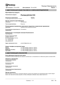 MSDS Pentaerythritol ICX rus-10879