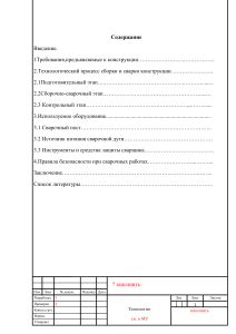 Diplom Kozhevnikov sv-304 1