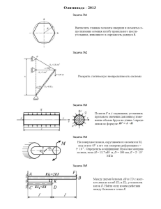 МБ тест 1