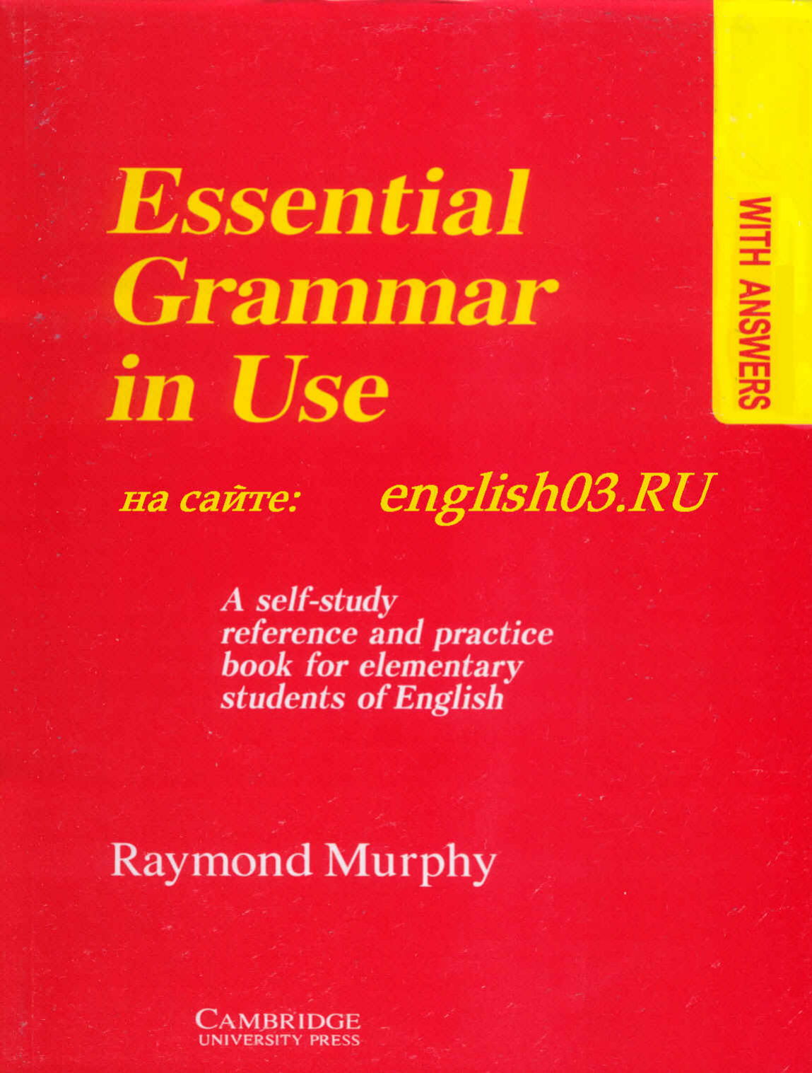 Инглиш граммар. 'Essential Grammar in use' Раймонда Мёрфи 1 издание. Merfi Raymond Essential Grammar красный. Учебники по английскому Raymond Murphy English Grammar.