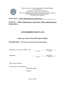 Дроздов ДС ИУК4-11М 2022 ДР1 МПИ