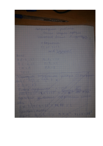 Лабораторная работа №1(вычисления), Шентяков Данил Андревич,Фит-1,1 вариант,16-01-2023