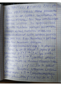 Борсеитов 26.09.2022