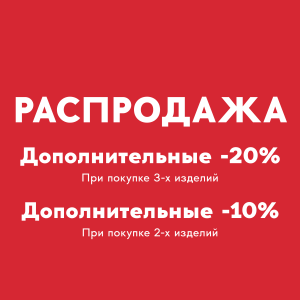 Russia Sticker Progressive discount 2 Sale AW 22