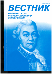 Борисов А.Г. Комплекс петрофизических исследований керна для газовых месторождений Западной Сибири