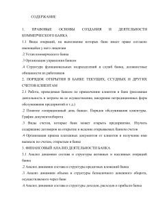 bibliofond.ru 895545